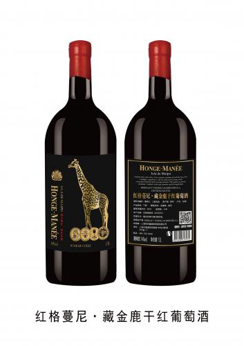 红格蔓尼藏金鹿干红葡萄酒